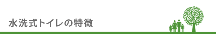 文字、ウォータス特徴